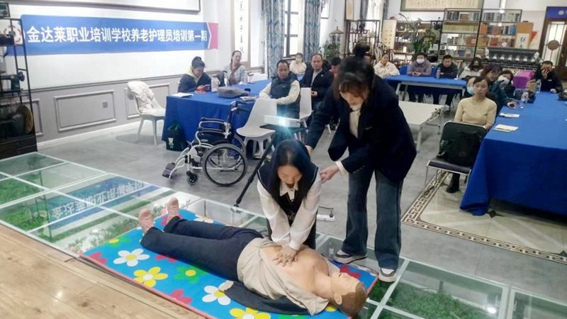 养老护理员证书培训费用解析：了解背后的价值与意义